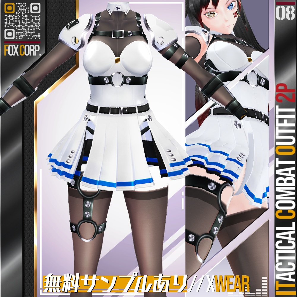 [XWear対応] VRoid用 8色展開 タクティカルコンバットアウトフィット 2P - Tactical Combat Outfit 2P 8Colors