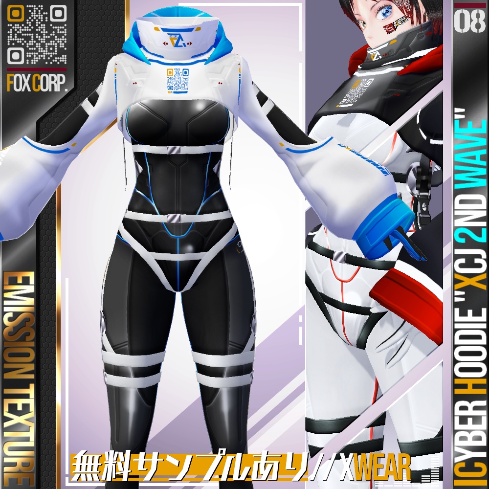 [XWear対応] [発光可能] VRoid用 多色展開 サイバーパーカー "XCJ 2nd Wave" - Cyber Hoodie "XCJ 2nd Wave"