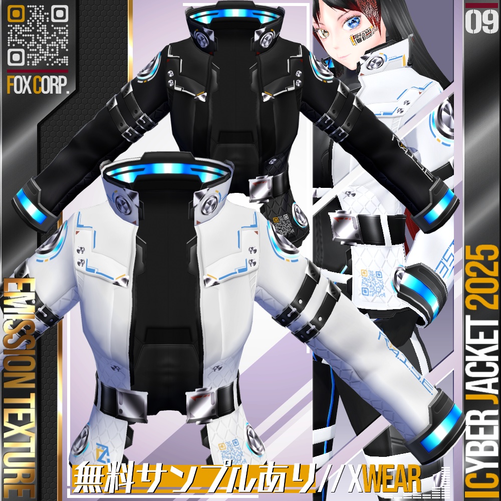 [XWear対応] [発光可能] VRoid用 多色展開 サイバージャケット 2025 - Cyber Jacket 2025