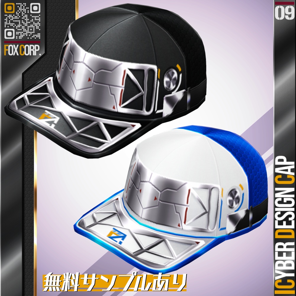 VRoid用 8色展開 サイバーデザインキャップ - Cyber Design Cap 8Colors