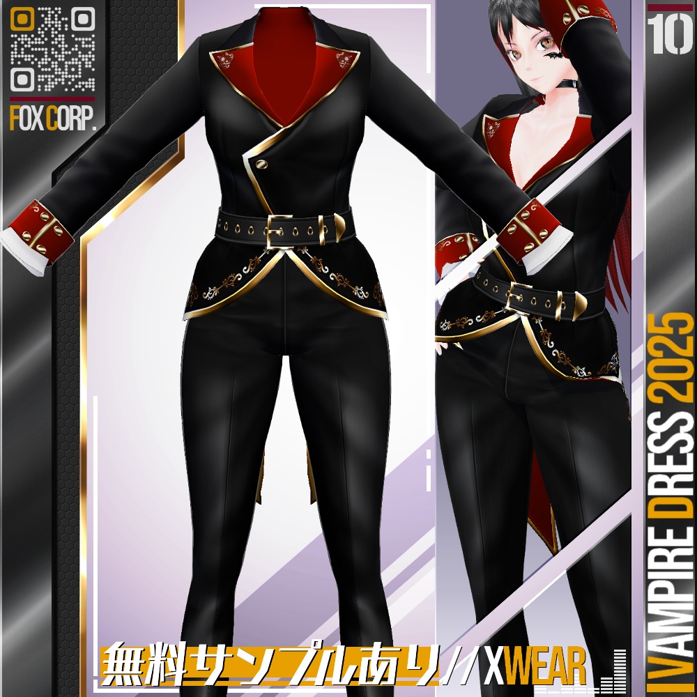 [XWear対応] VRoid用 吸血鬼ドレス 2025 - Vampire Dress 2025