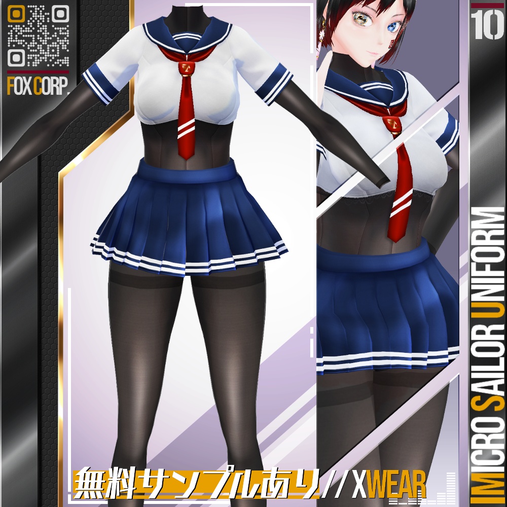 [XWear対応] VRoid用 9色展開 マイクロセーラー服 - Micro Sailor Uniform 9Colors