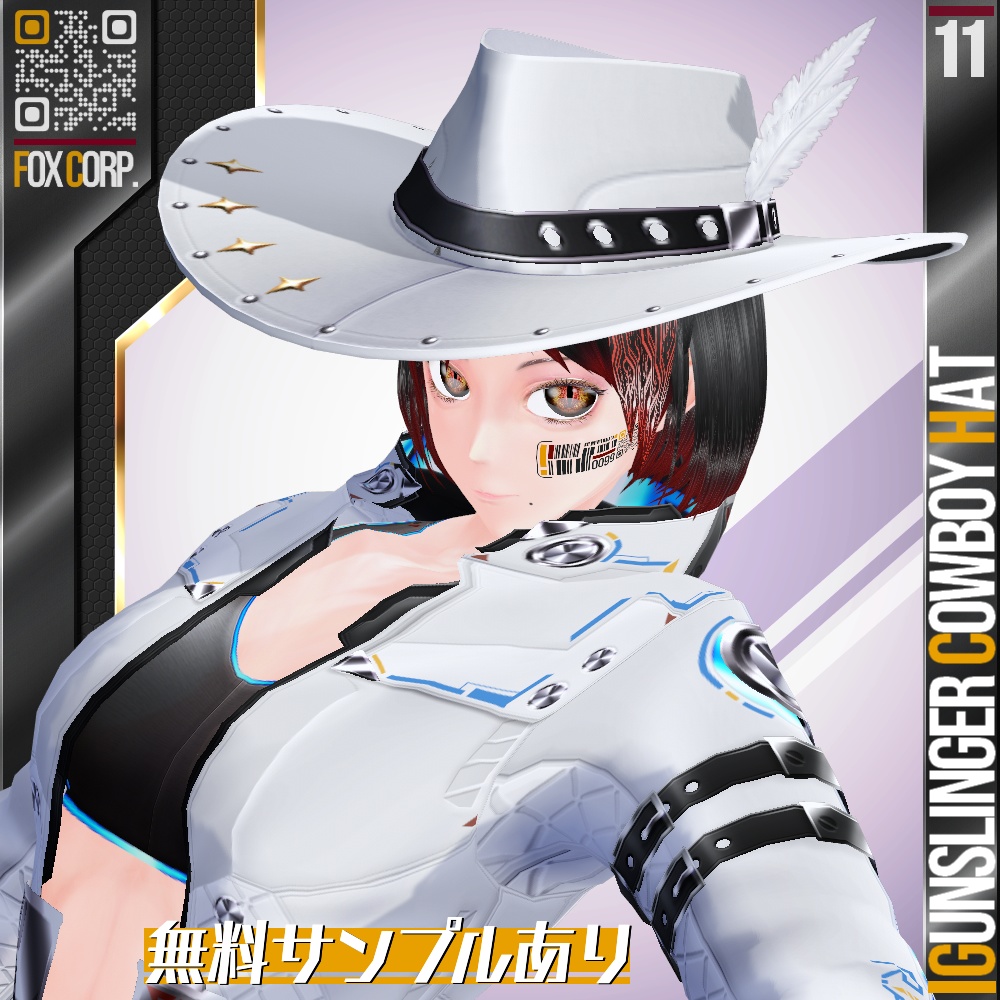 VRoid用 12色展開 ガンスリンガーウエスタンハット - Gunslinger Western Hat 12Colors