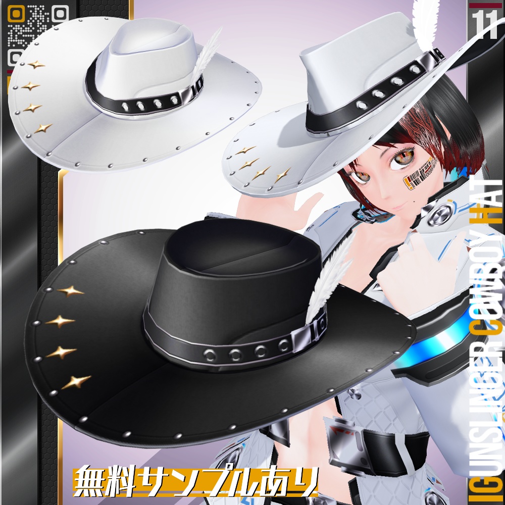 VRoid用 12色展開 ガンスリンガーウエスタンハット - Gunslinger Western Hat 12Colors