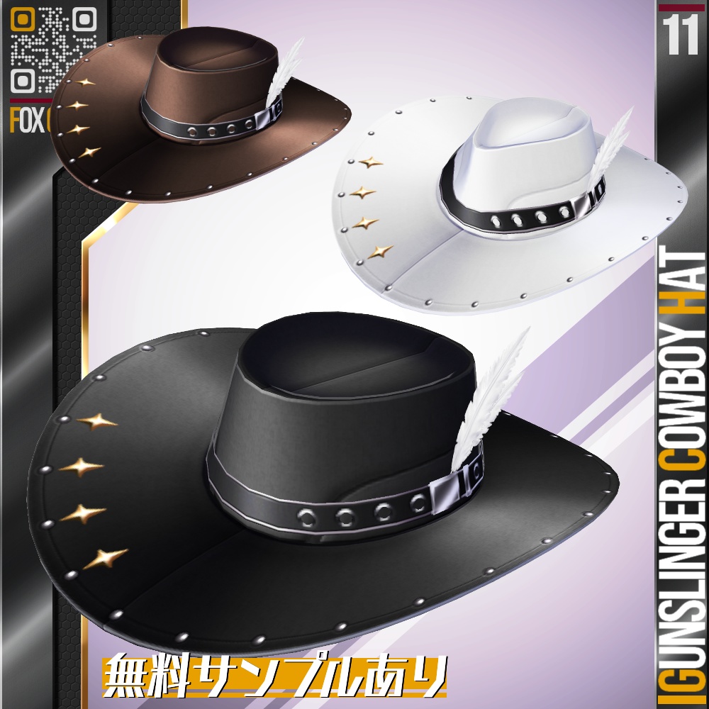 VRoid用 12色展開 ガンスリンガーウエスタンハット - Gunslinger Western Hat 12Colors