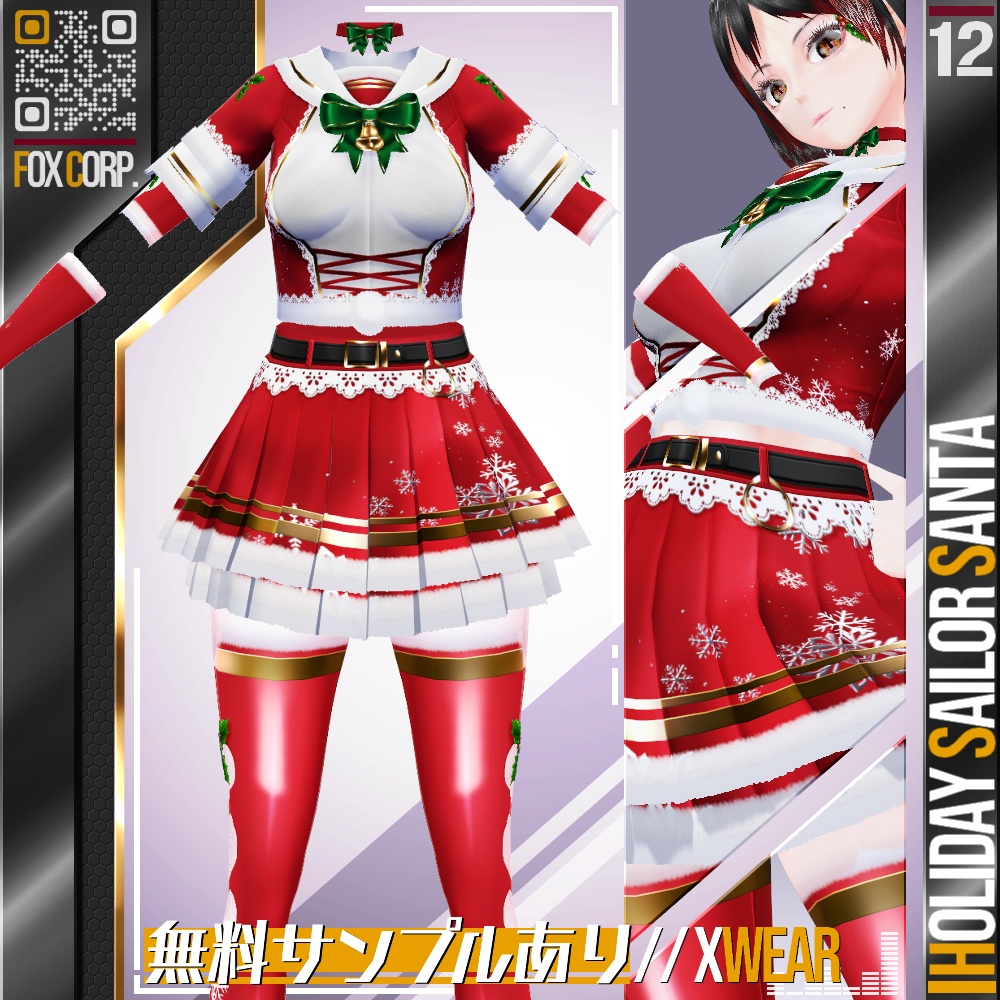 [XWear対応] VRoid用 6色展開 クリスマスセーラーサンタ - Holiday Sailor Santa Costume 6Colors