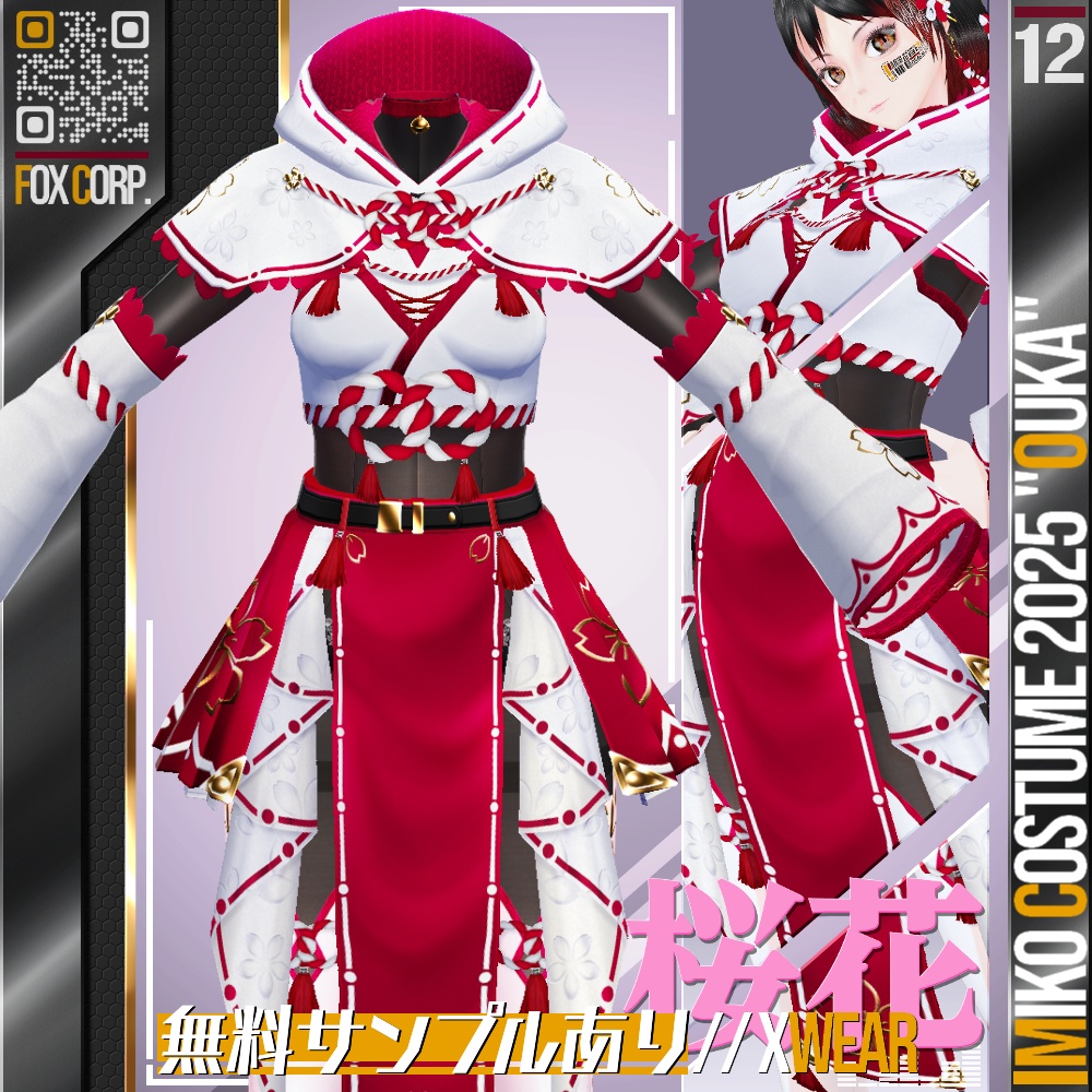 [XWear対応] VRoid用 6色展開 巫女服 2025 "桜花" - Miko Costume 2025 "Ouka" 6Colors