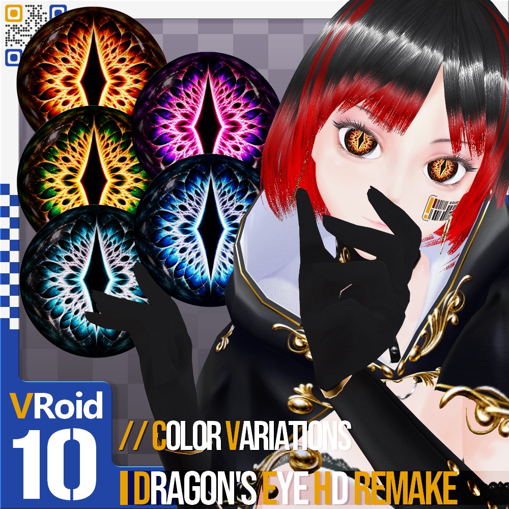 VRoid/VRC 5色展開 龍族の瞳 HD リメイク - Dragon's Eye HD Remake 5Colors