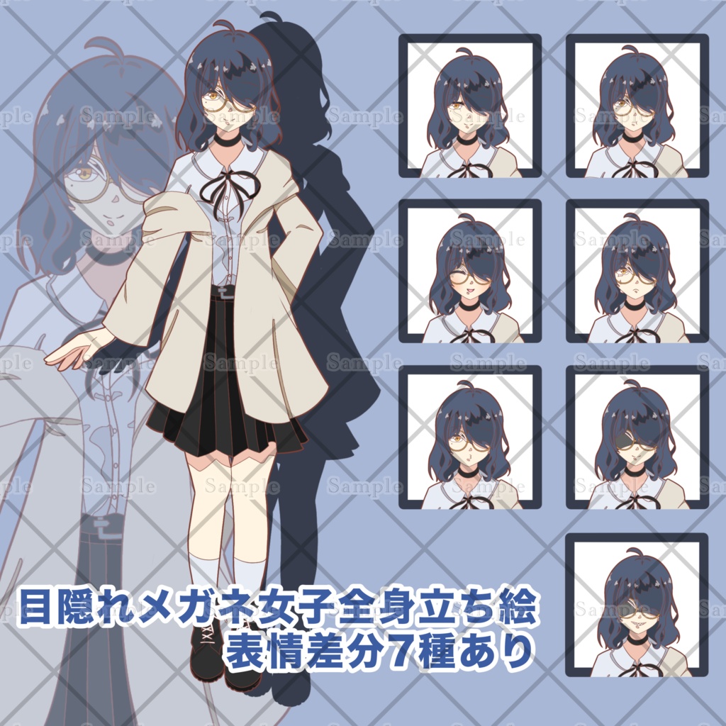 目隠れメガネ女子_立ち絵