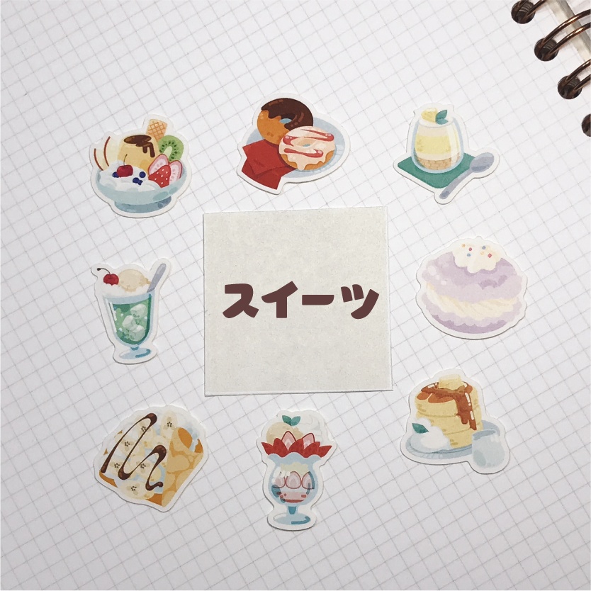 フレークシール/スイーツ