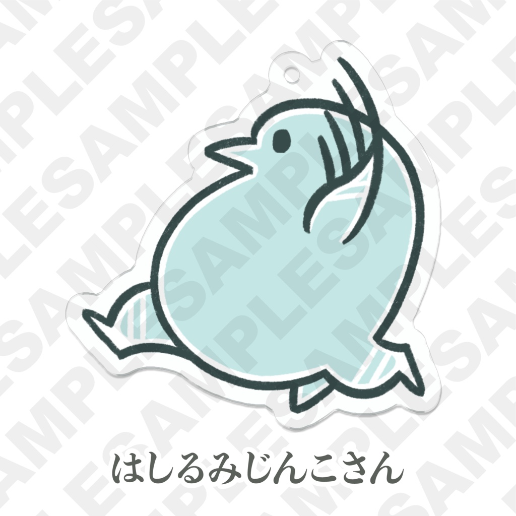 アクリルキーホルダー/みじんこさん