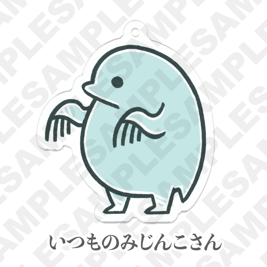 アクリルキーホルダー/みじんこさん