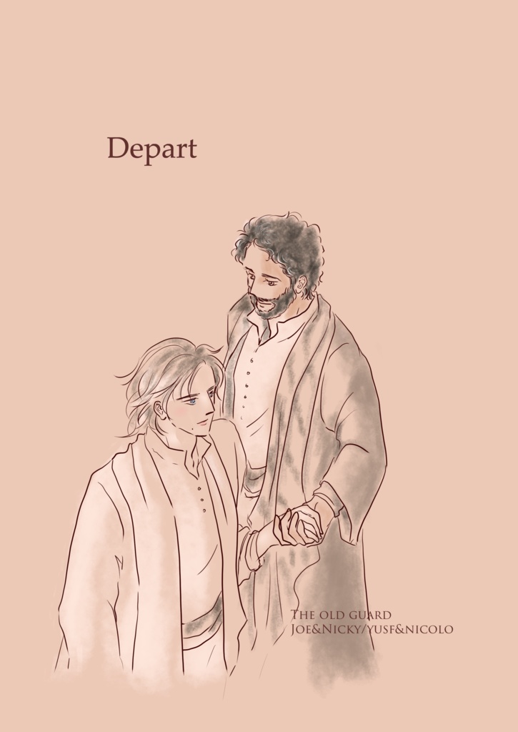 Depart(出発)