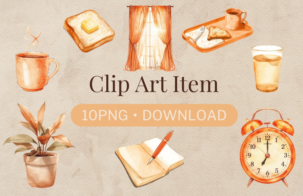 朝ルーティンモチーフ 水彩クリップアート(10点)