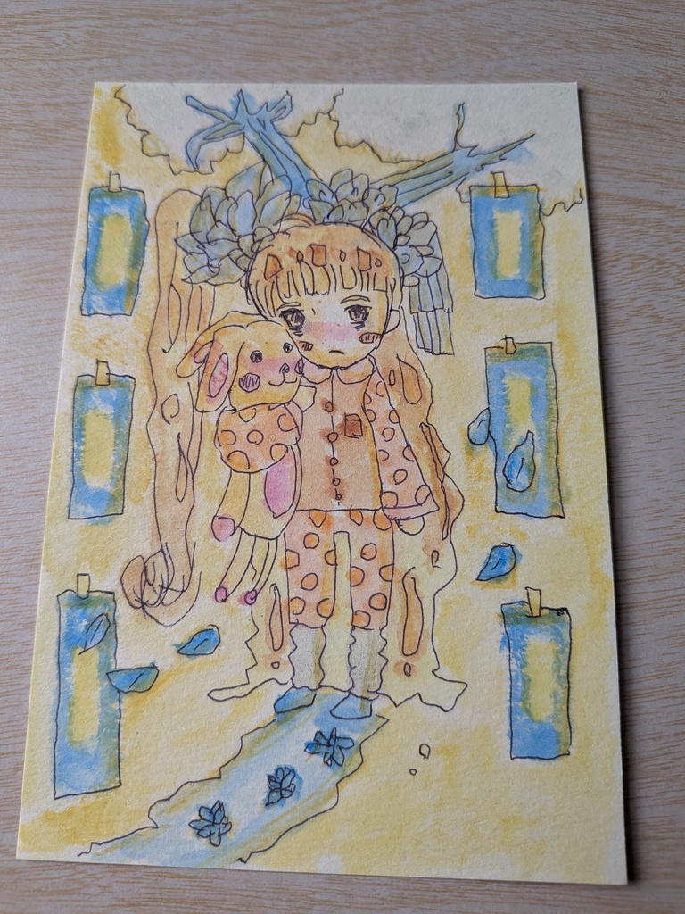 夜中の迷子