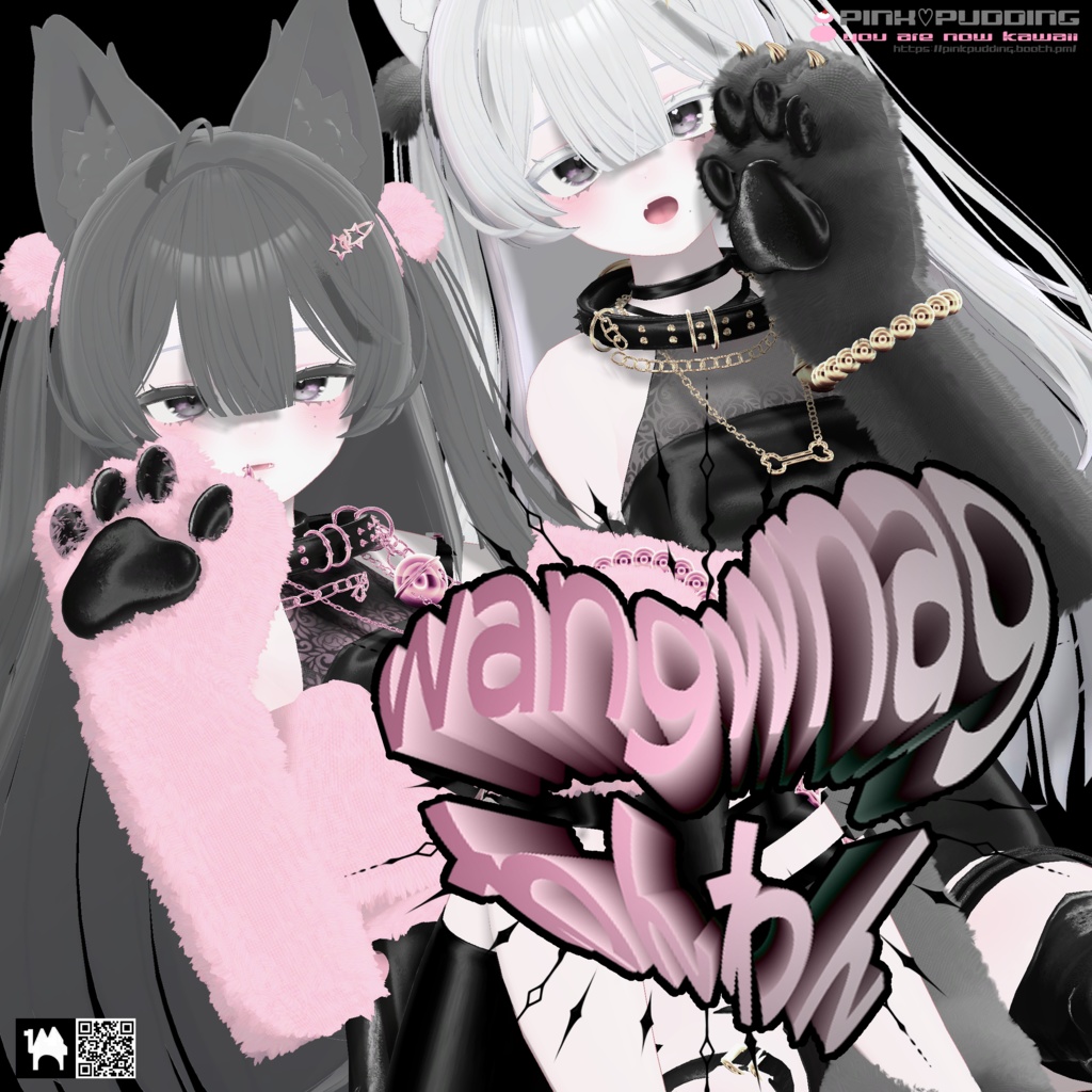 【2アバター対応】わんわん♡wangwnag♡【VRChat向け衣装モデル】