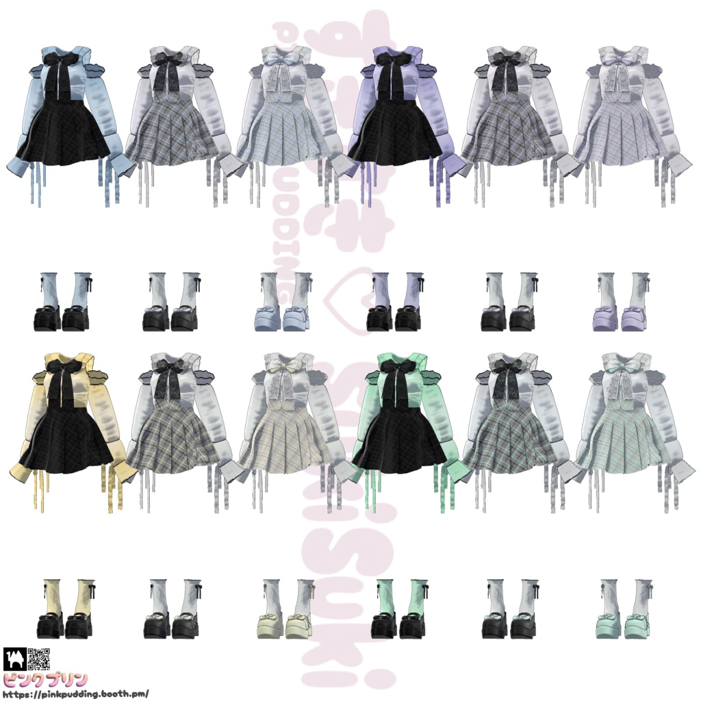 【 4アバター対応】好き好き♡SukiSuki【VRChat向け衣装モデル】