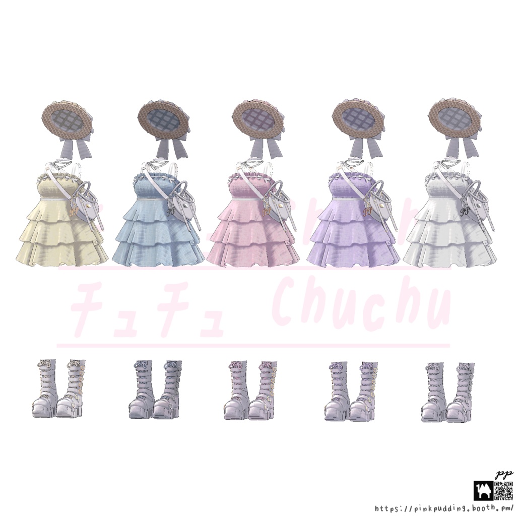 【 4アバター対応】 チュチュドレス♡Chuchu dress【VRChat向け衣装モデル】