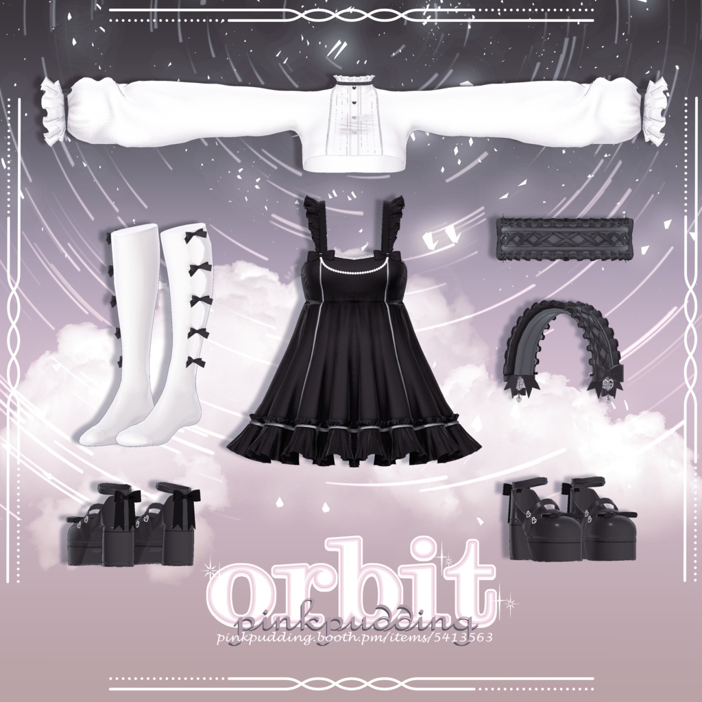 【♥4アバター対応】 ♥ORBIT♥ 【VRChat向け衣装モデル】