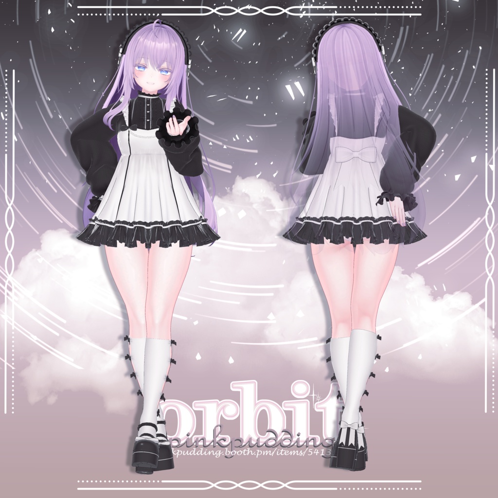 【♥4アバター対応】 ♥ORBIT♥ 【VRChat向け衣装モデル】