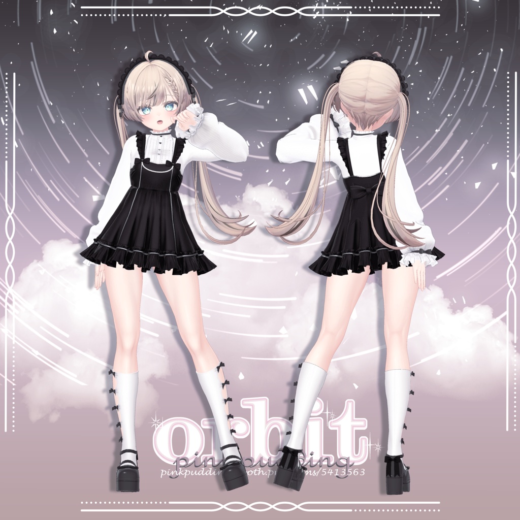 ♥4アバター対応】 ♥ORBIT♥ 【VRChat向け衣装モデル】 - PINK