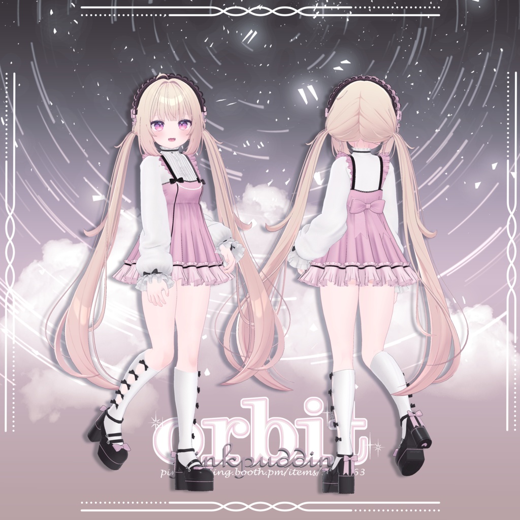 【♥4アバター対応】 ♥ORBIT♥ 【VRChat向け衣装モデル】