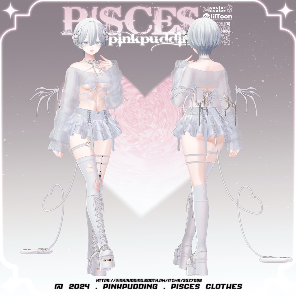 【6アバター対応】 ♥PISCES♥ 【VRChat向け衣装モデル】