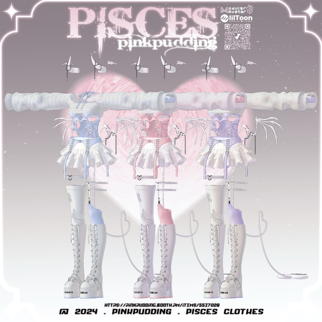 【6アバター対応】 ♥PISCES♥ 【VRChat向け衣装モデル】