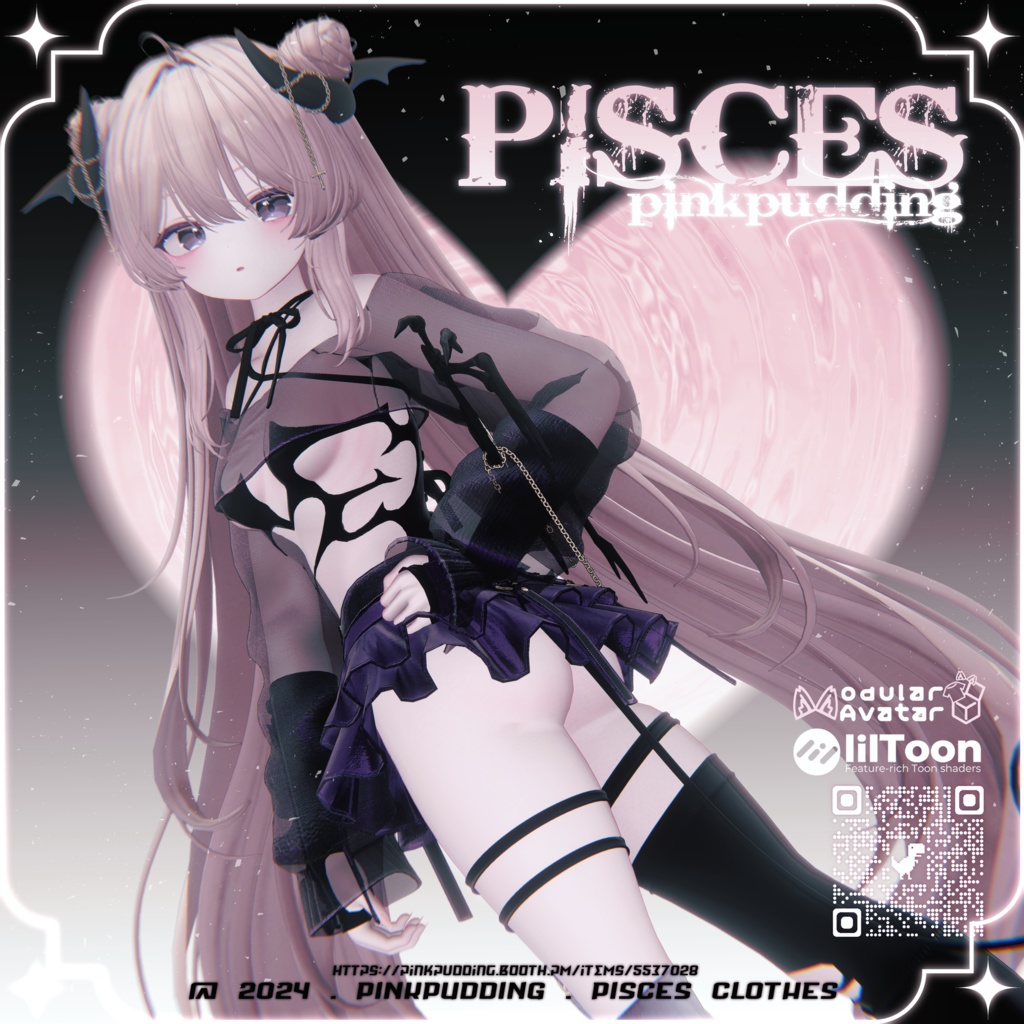 【6アバター対応】 ♥PISCES♥ 【VRChat向け衣装モデル】