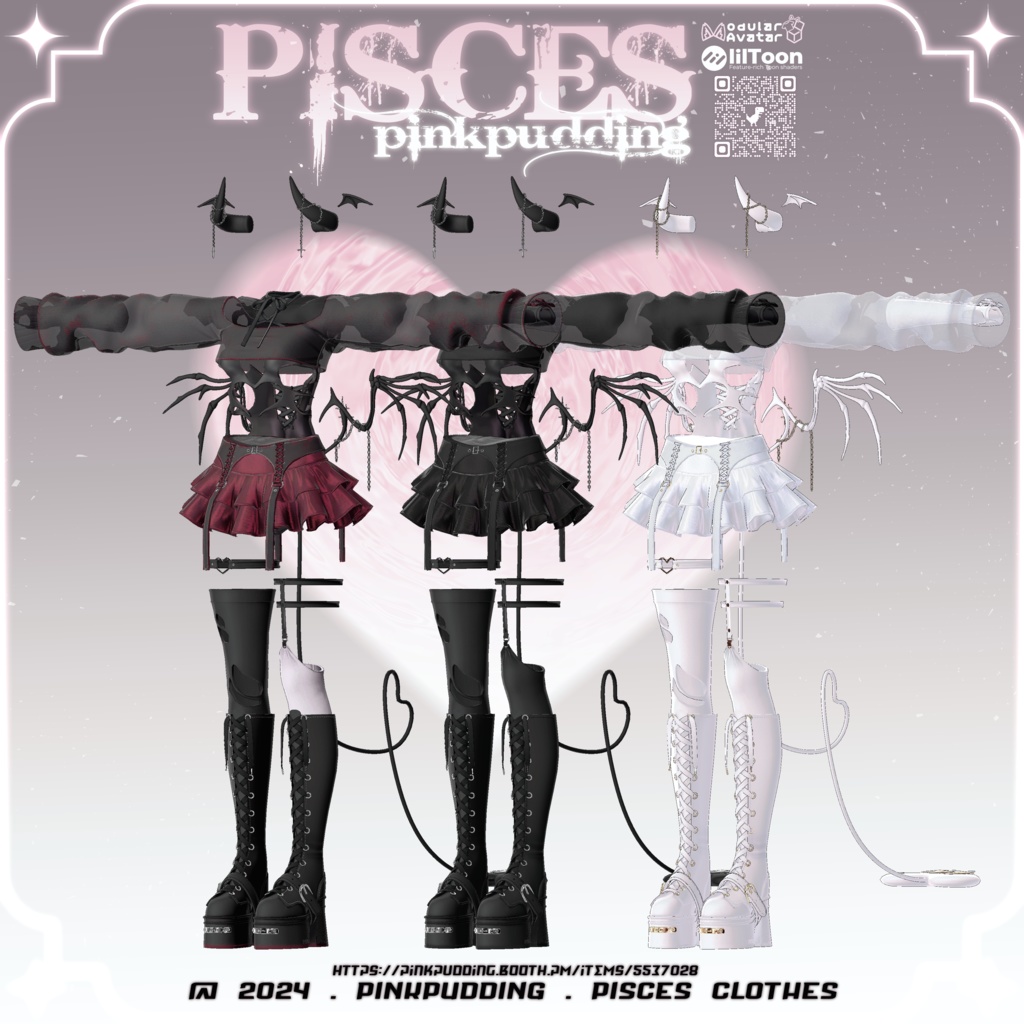 【6アバター対応】 ♥PISCES♥ 【VRChat向け衣装モデル】