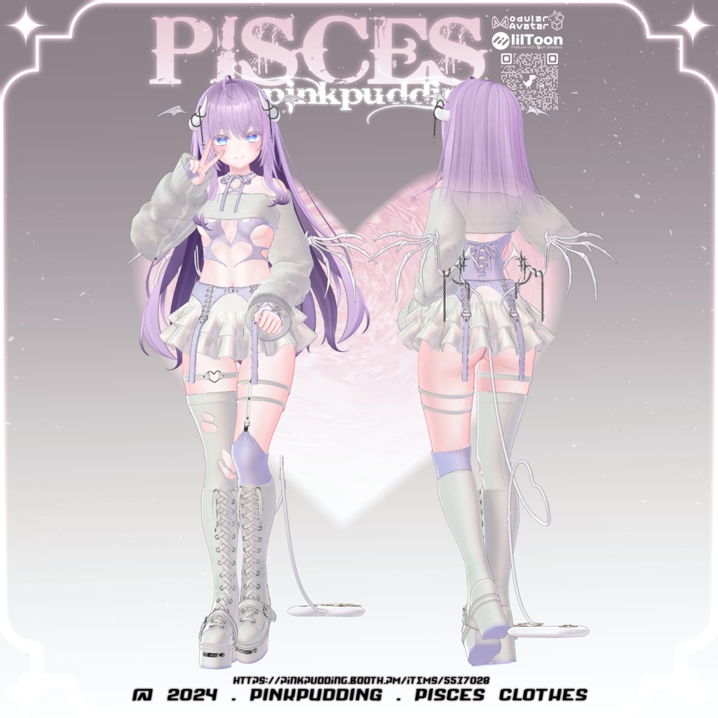 【6アバター対応】 ♥PISCES♥ 【VRChat向け衣装モデル】