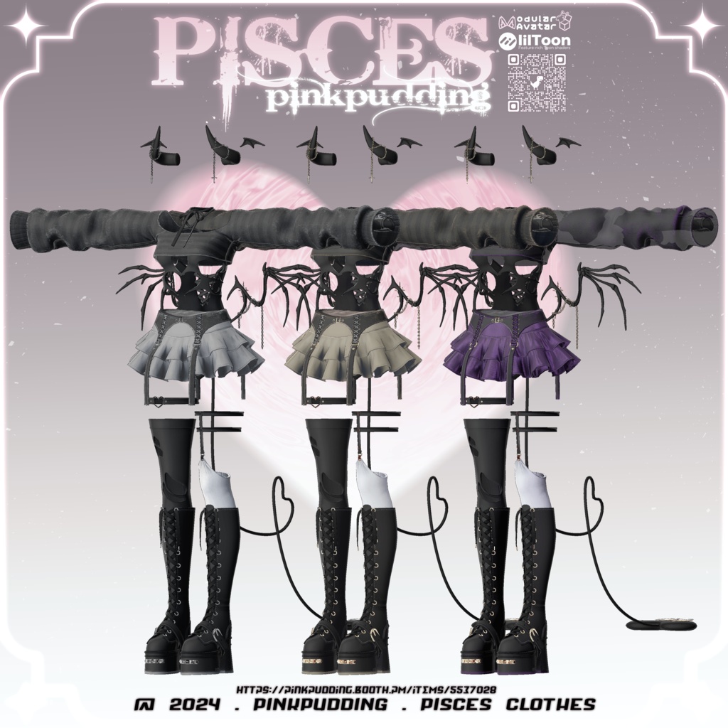 【6アバター対応】 ♥PISCES♥ 【VRChat向け衣装モデル】