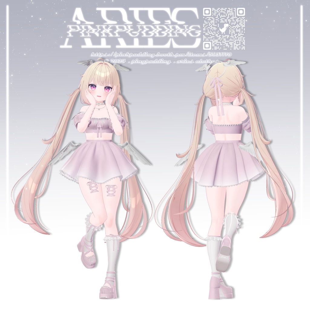 【♥5アバター対応】 ♥ARIES♥ 【VRChat向け衣装モデル】