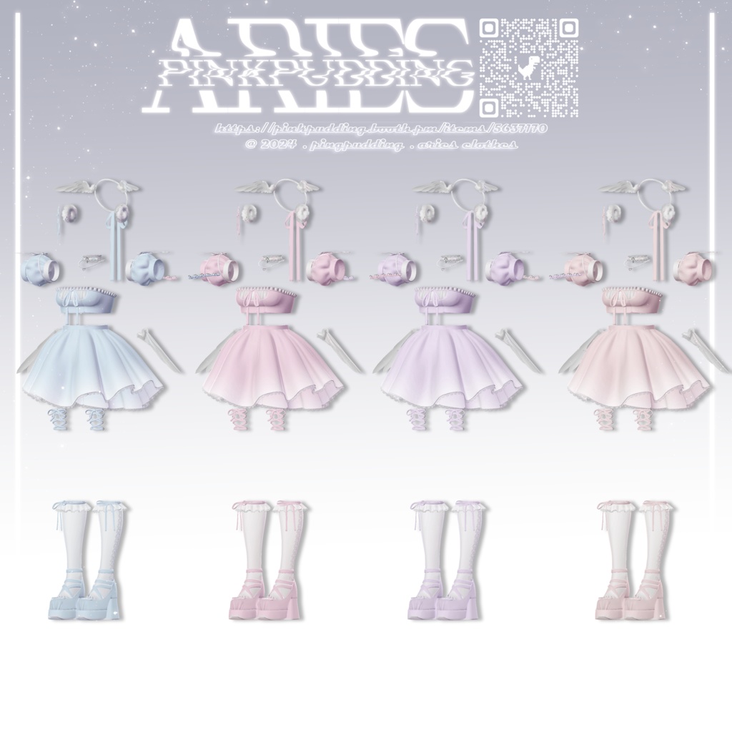 【♥5アバター対応】 ♥ARIES♥ 【VRChat向け衣装モデル】