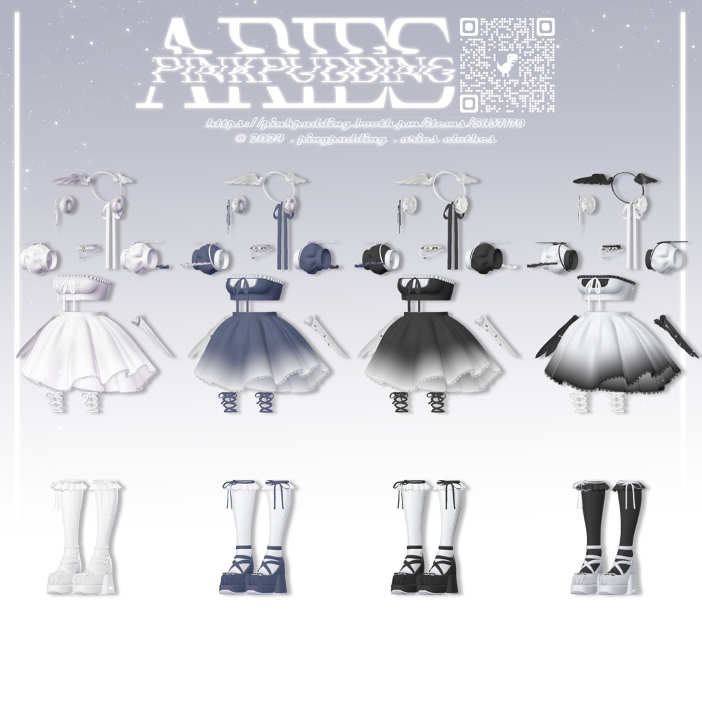 【♥5アバター対応】 ♥ARIES♥ 【VRChat向け衣装モデル】