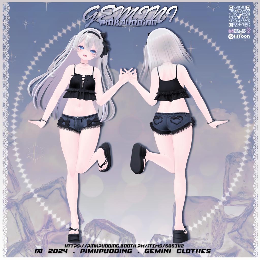 【5アバター対応】 ♥GEMINI♥ 【VRChat向け衣装モデル】