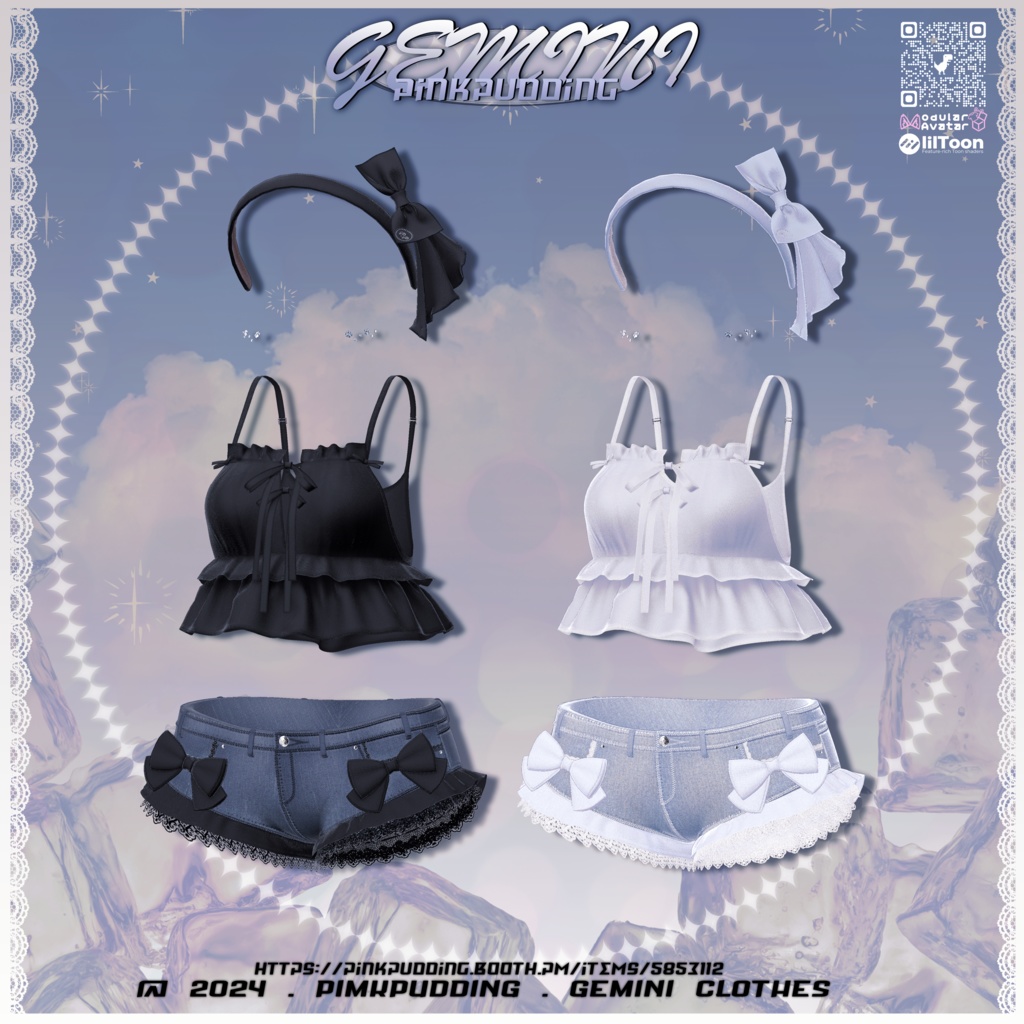 【5アバター対応】 ♥GEMINI♥ 【VRChat向け衣装モデル】