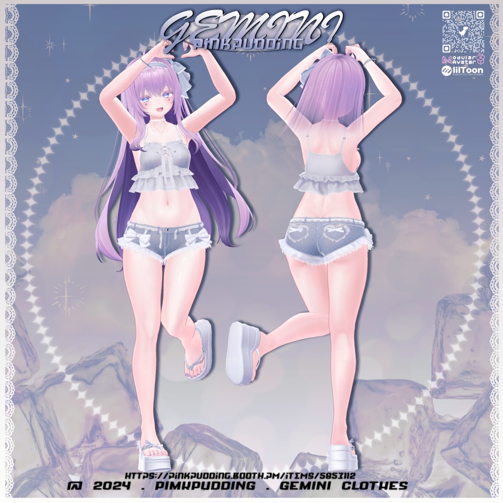 5アバター対応】 ♥GEMINI♥ 【VRChat向け衣装モデル】 - PINK