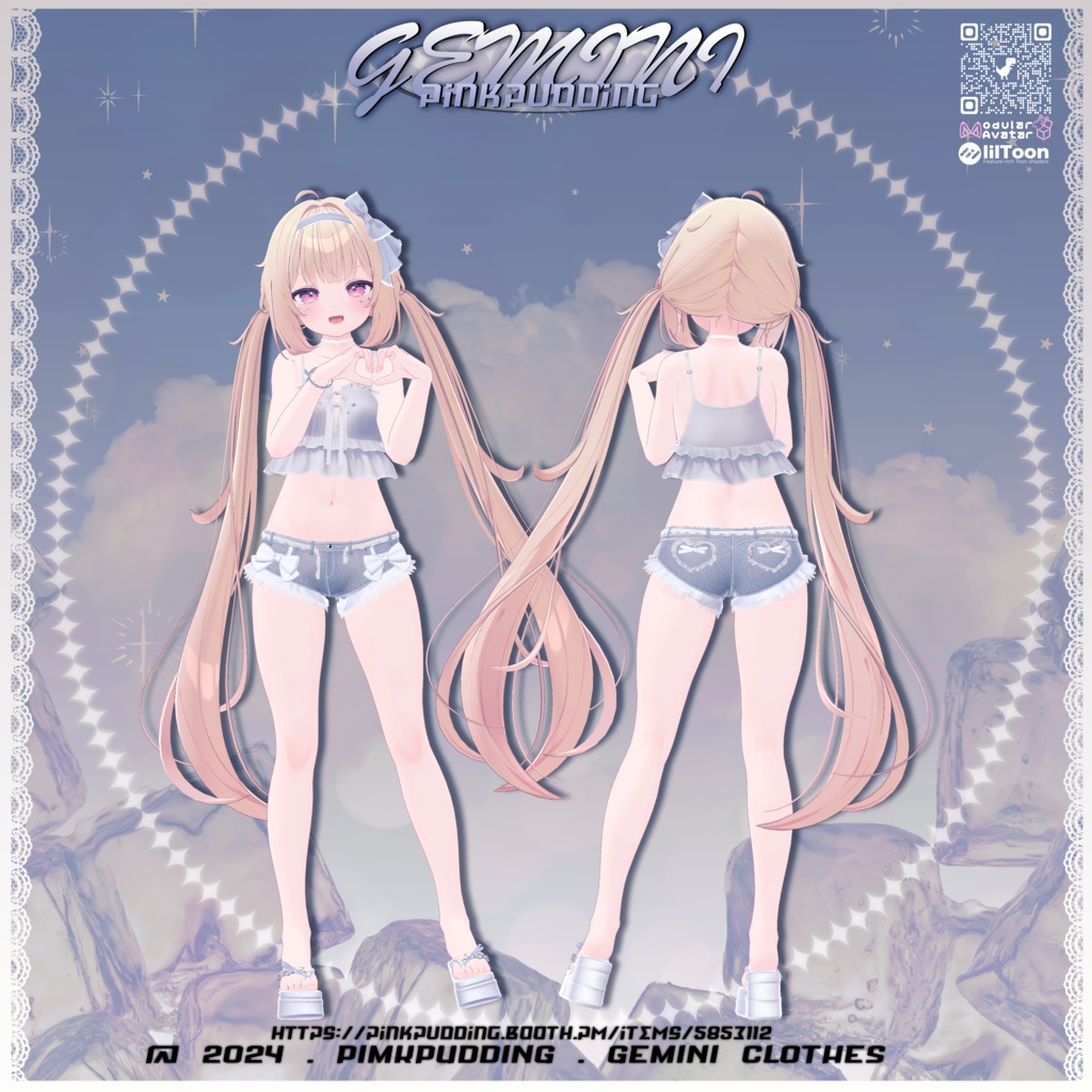 【5アバター対応】 ♥GEMINI♥ 【VRChat向け衣装モデル】