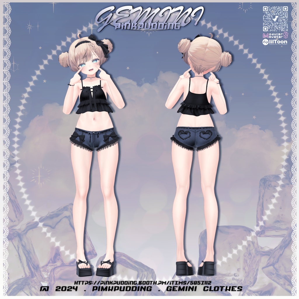 【5アバター対応】 ♥GEMINI♥ 【VRChat向け衣装モデル】