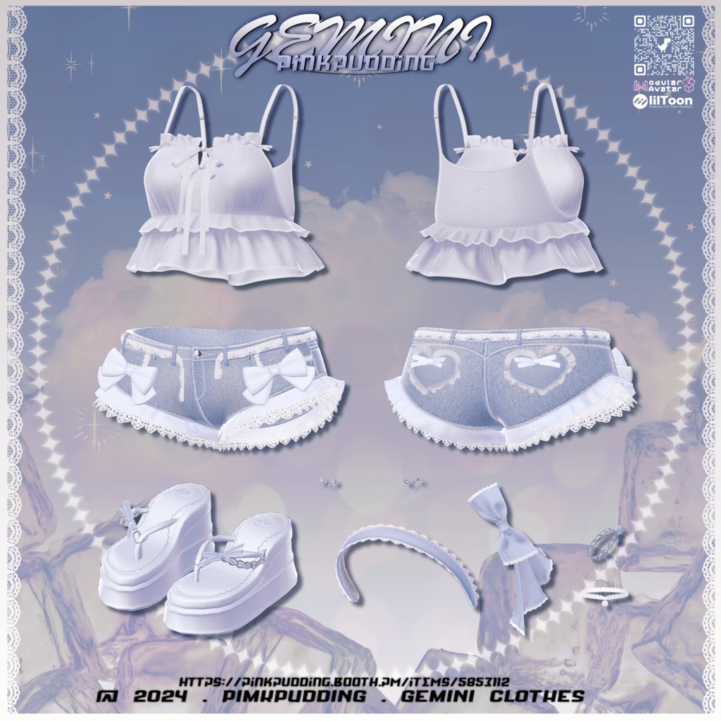 【5アバター対応】 ♥GEMINI♥ 【VRChat向け衣装モデル】