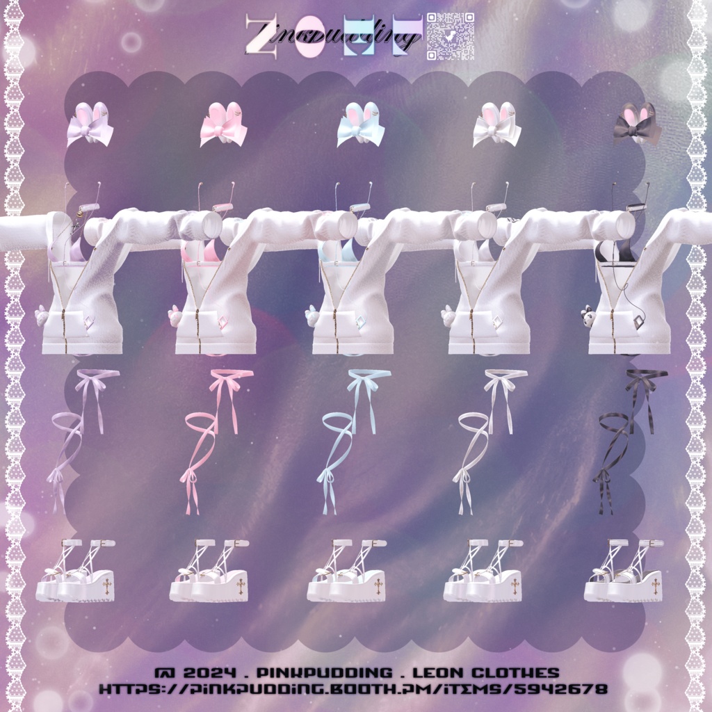 【6アバター対応】 ♥LEON♥ 【VRChat向け衣装モデル】