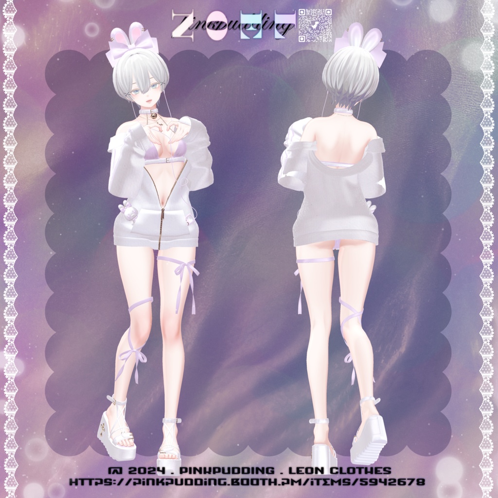 【6アバター対応】 ♥LEON♥ 【VRChat向け衣装モデル】