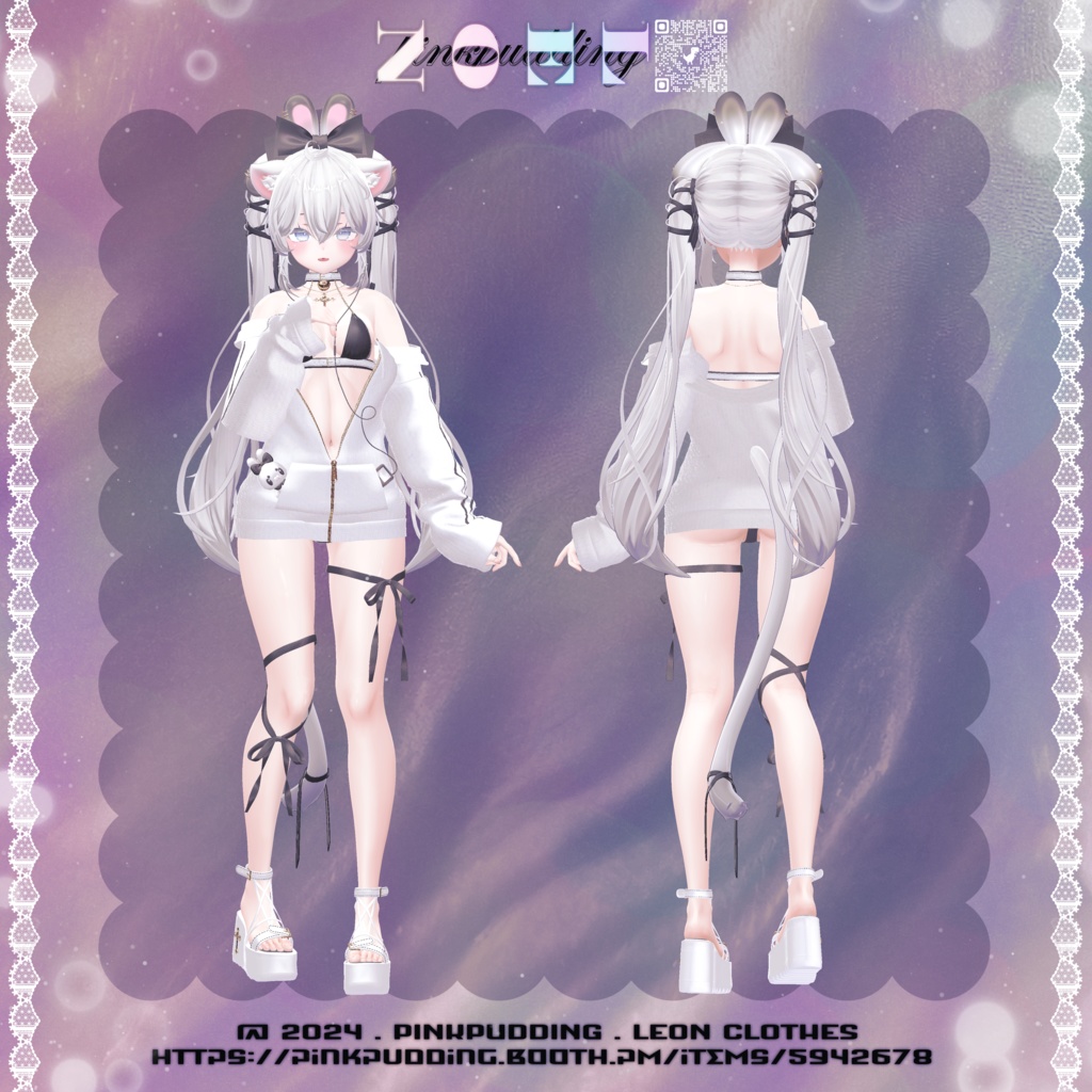 【6アバター対応】 ♥LEON♥ 【VRChat向け衣装モデル】