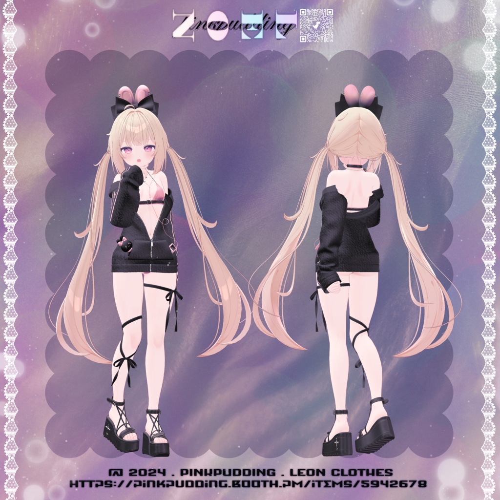 【6アバター対応】 ♥LEON♥ 【VRChat向け衣装モデル】