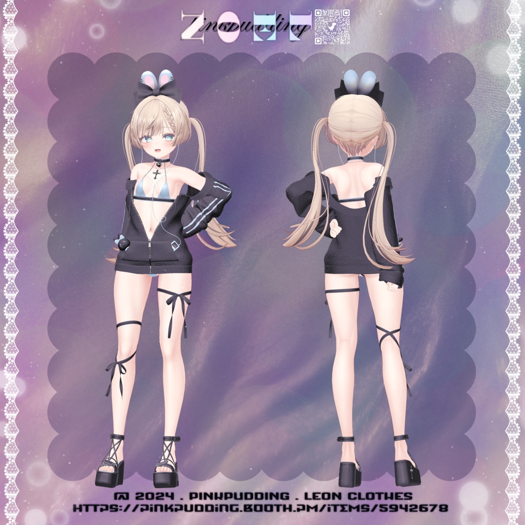 【6アバター対応】 ♥LEON♥ 【VRChat向け衣装モデル】