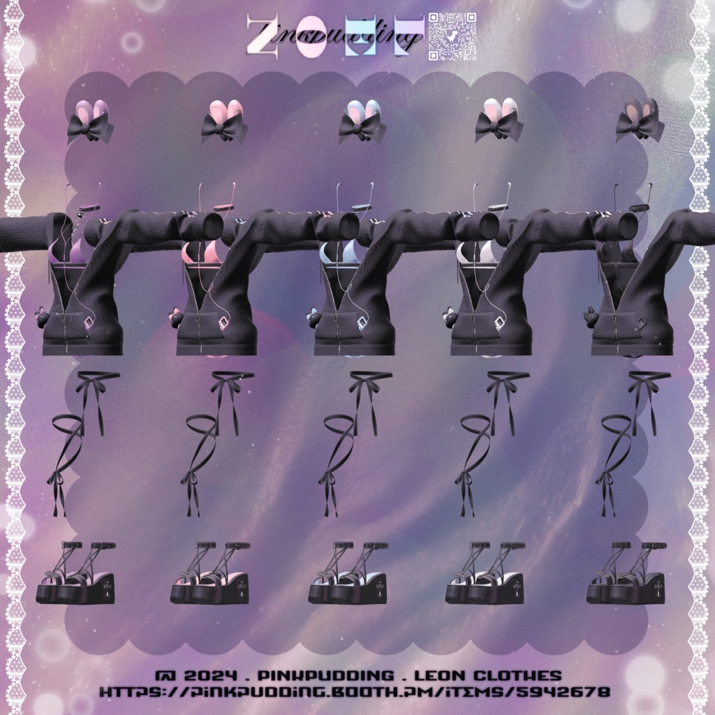 【6アバター対応】 ♥LEON♥ 【VRChat向け衣装モデル】