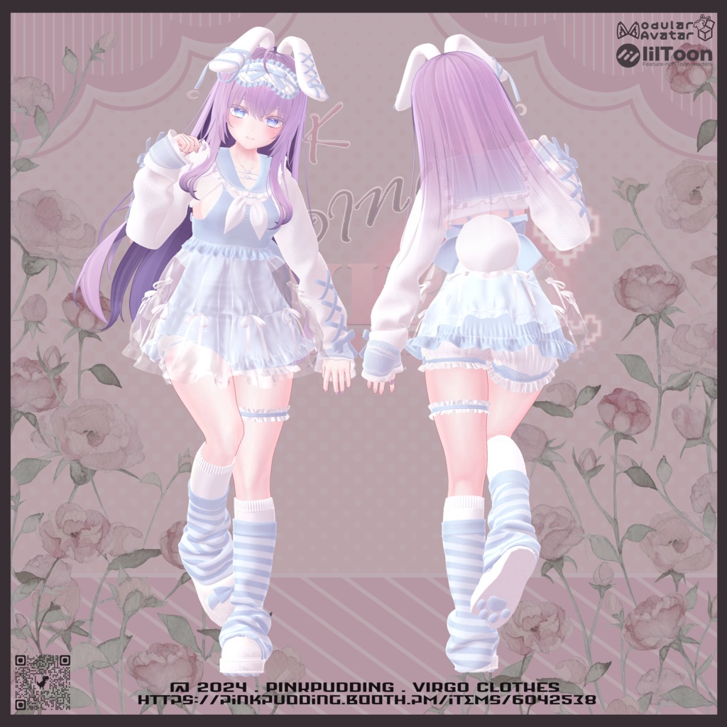 【7アバター対応】 ♥VIRGO♥ 【VRChat向け衣装モデル】