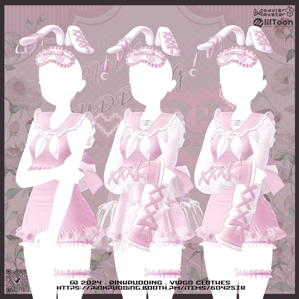 【7アバター対応】 ♥VIRGO♥ 【VRChat向け衣装モデル】