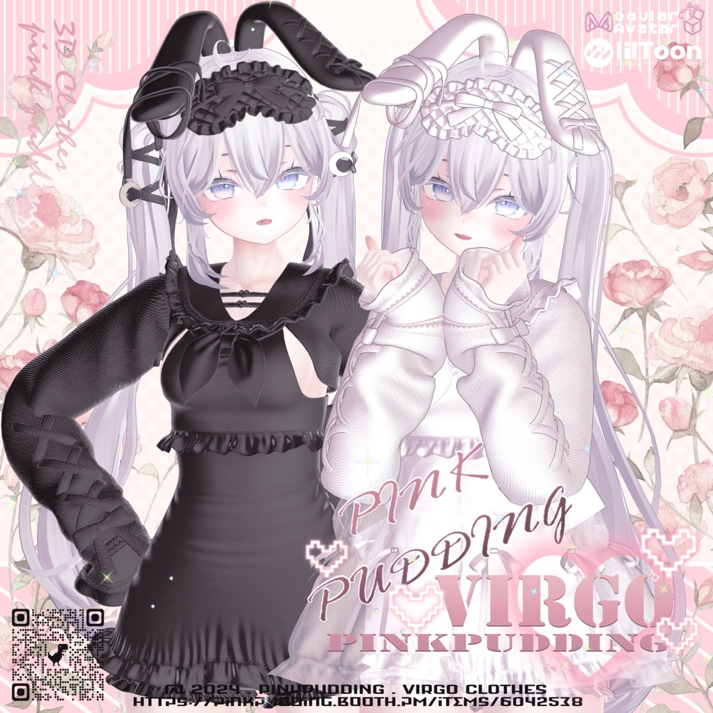【7アバター対応】 ♥VIRGO♥ 【VRChat向け衣装モデル】